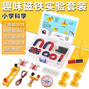 Physics Magnetic Science Set Electromagnetic Learning Kit