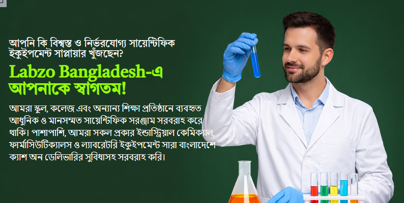 Home Labzo Bangladesh