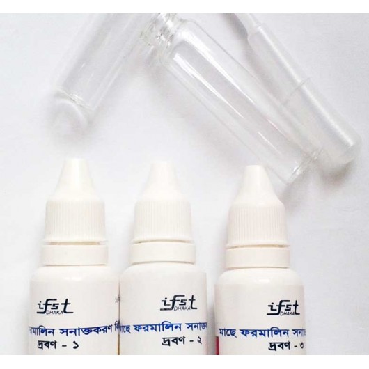 Formalin Test Kit Bangladesh use process
