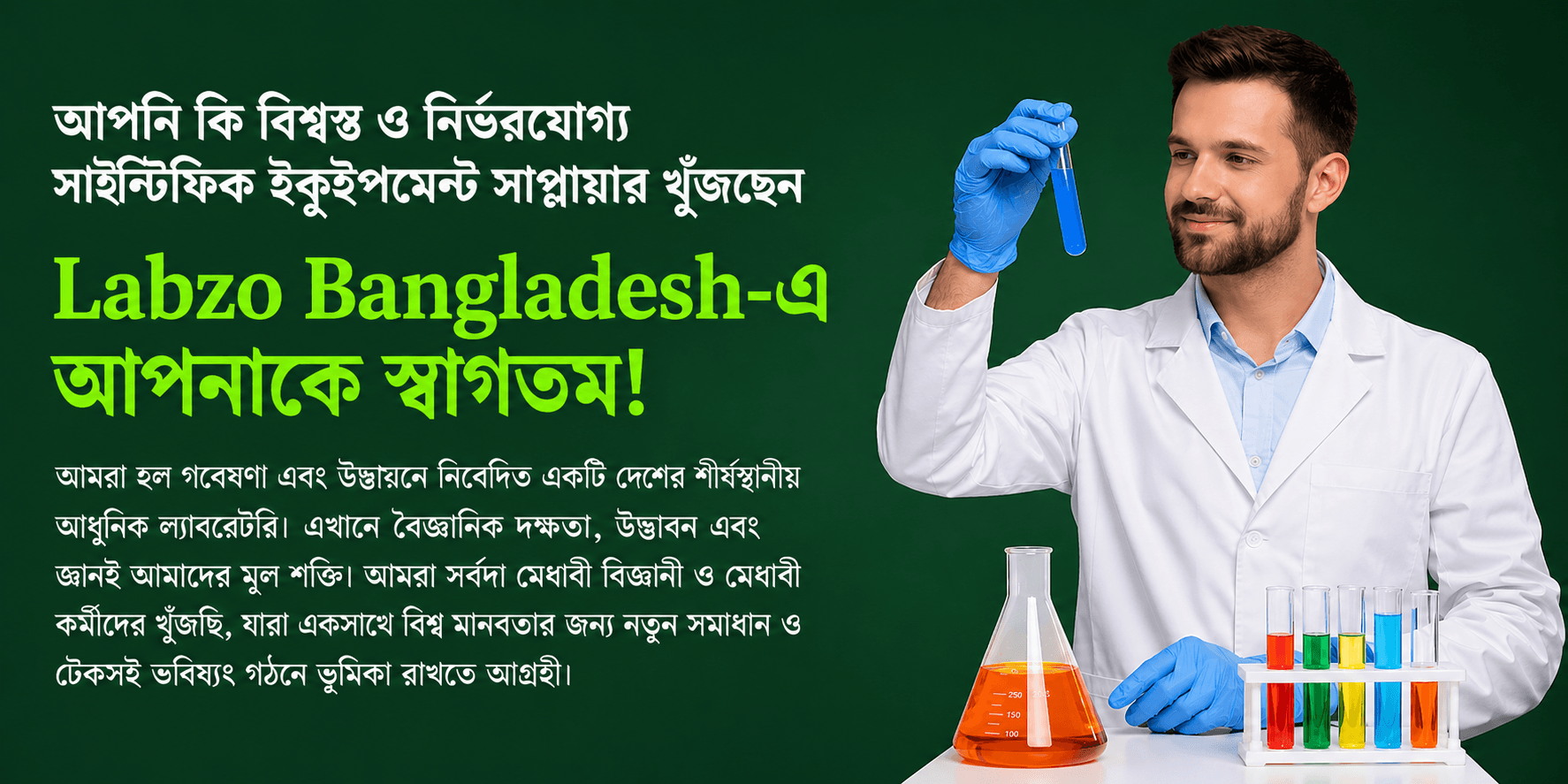 Home Labzo Bangladesh